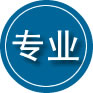海阳专业道路救援