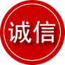 海阳诚信救援服务