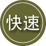 海阳24小时道路救援