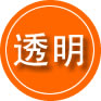 海阳救援费用合理