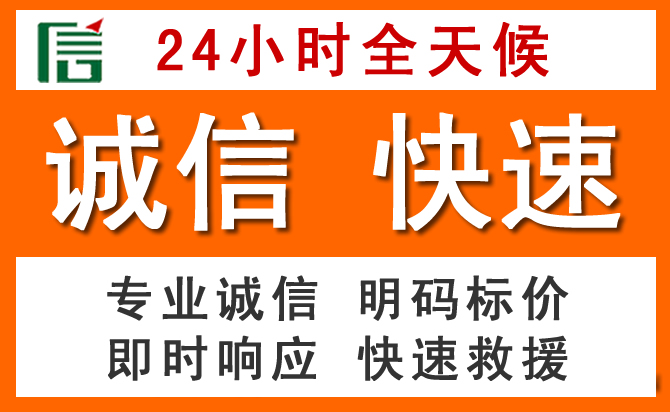 如何制定合理价格策略缓解海阳道路救援售后压力