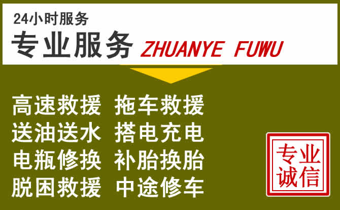新能源汽车保有量攀升，海阳道路救援行业未来发展新趋势解析